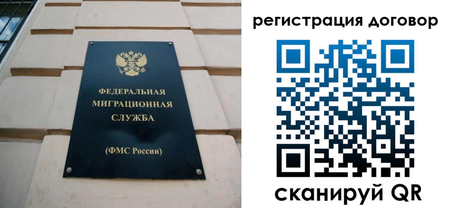 прописка в квартире в Алексине