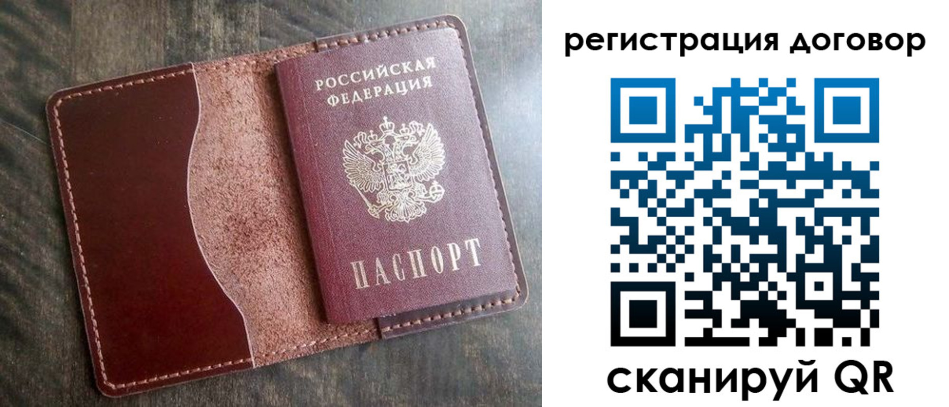 временная прописка в Алексине