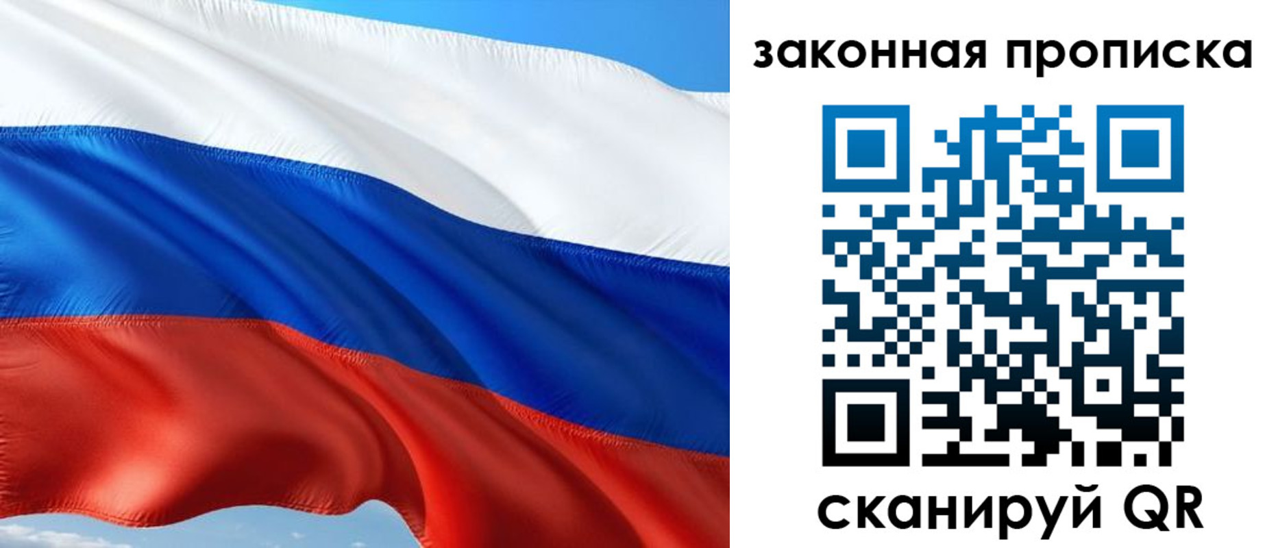 временная прописка в Алексине