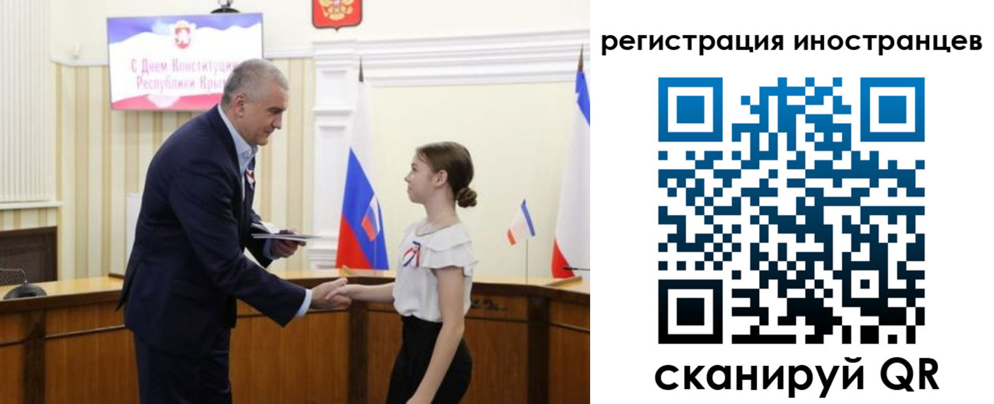 временная прописка в Алексине